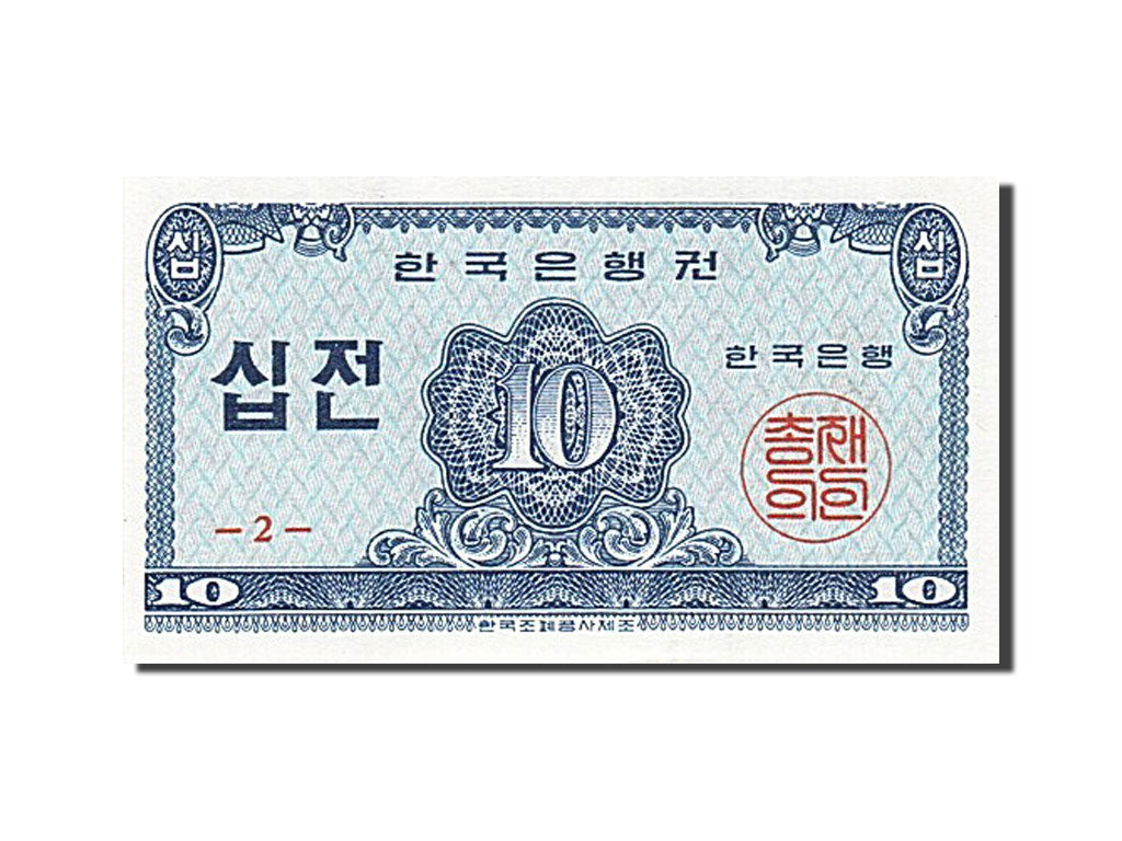 bancnota, 
  
  Coreea de Sud, 
  
  10 Jeon