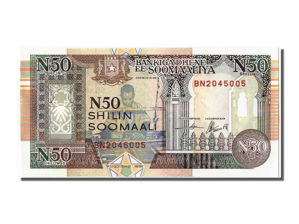 bancnota, 
  
  Somalia, 
  
  50 N Shilin = 50 N șilingi