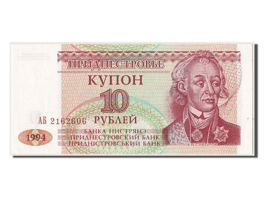 bancnota, 
  
  Transnistria, 
  
  10 ruble