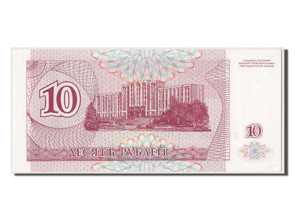 bancnota, 
  
  Transnistria, 
  
  10 ruble