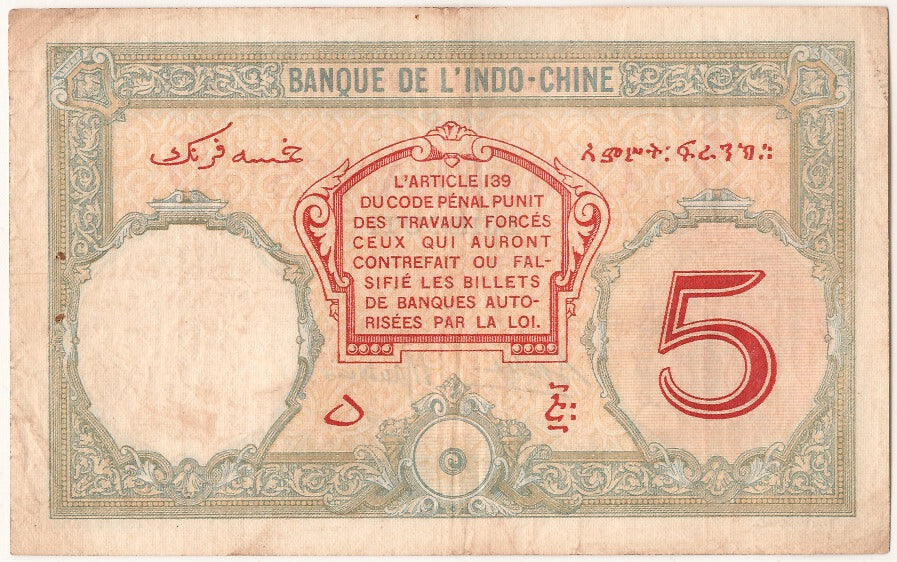 bancnota, 
  
  Somaliland francez, 
  
  5 franci