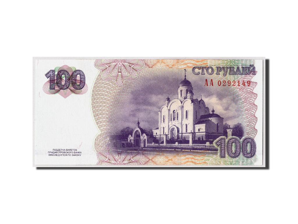 bancnota, 
  
  Transnistria, 
  
  100 de ruble