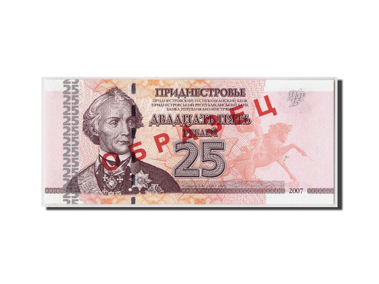 bancnota, 
  
  Transnistria, 
  
  25 Rublei