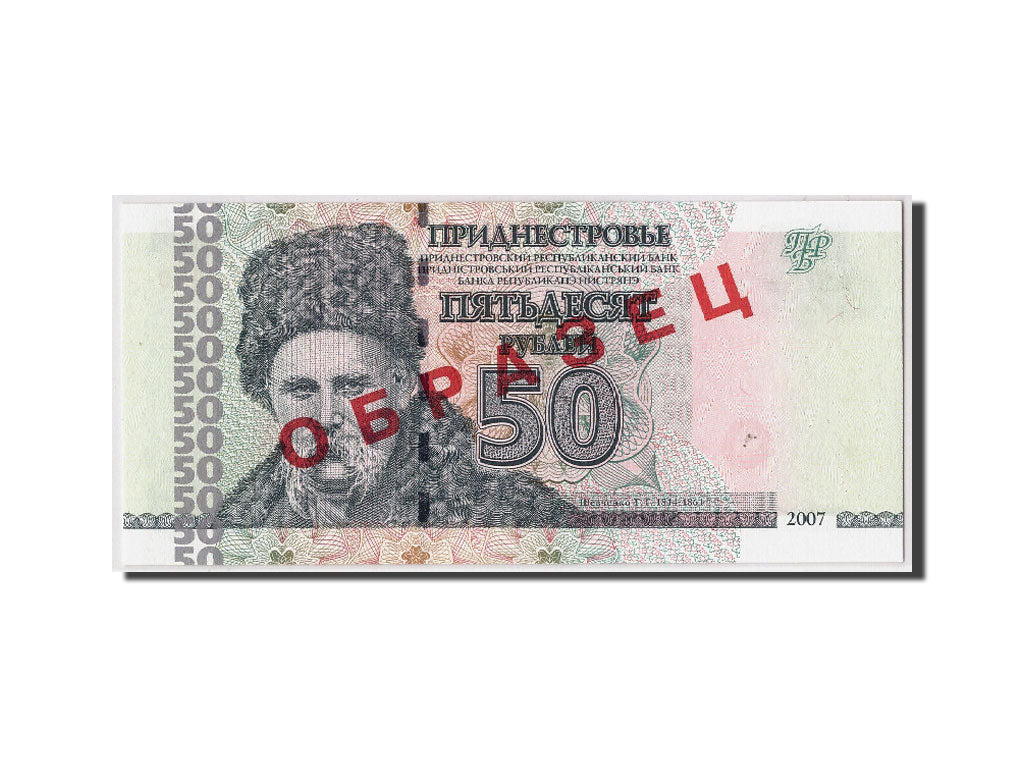 bancnota, 
  
  Transnistria, 
  
  50 ruble