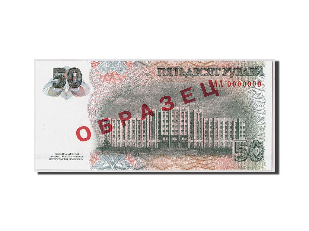 bancnota, 
  
  Transnistria, 
  
  50 ruble