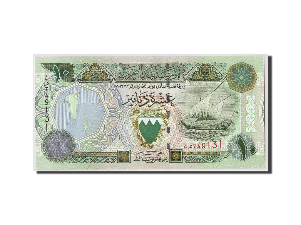 bancnota, 
  
  Bahrain, 
  
  10 dinari