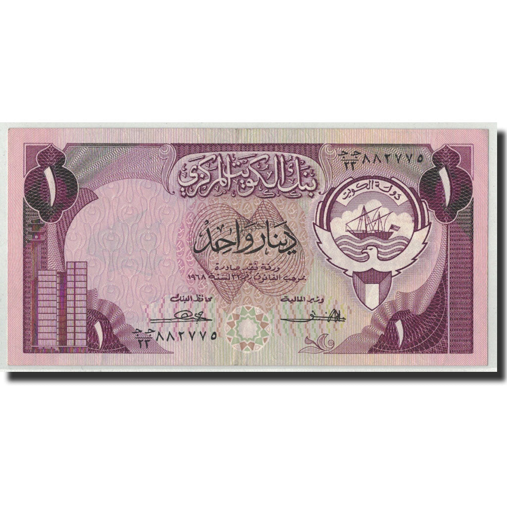 bancnota, 
  
  Kuweit, 
  
  1 dinar