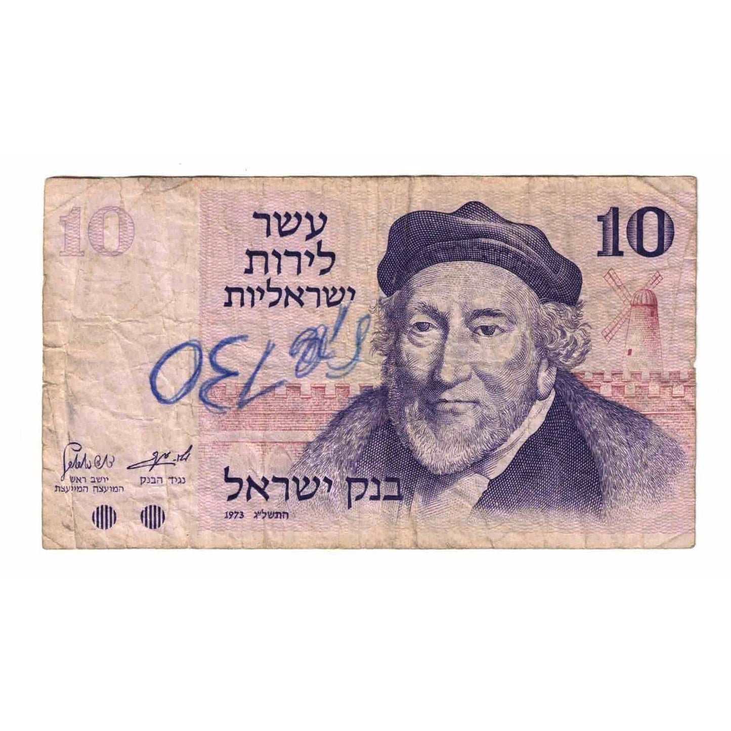 bancnota, 
  
  Israel, 
  
  10 Lirot