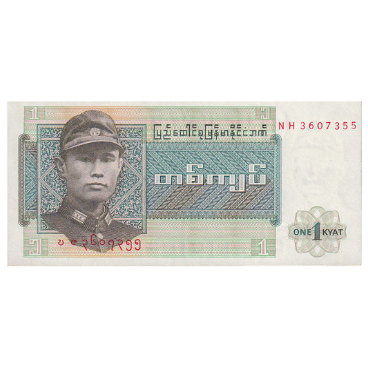 bancnota, 
  
  Birmania, 
  
  1 Kyat