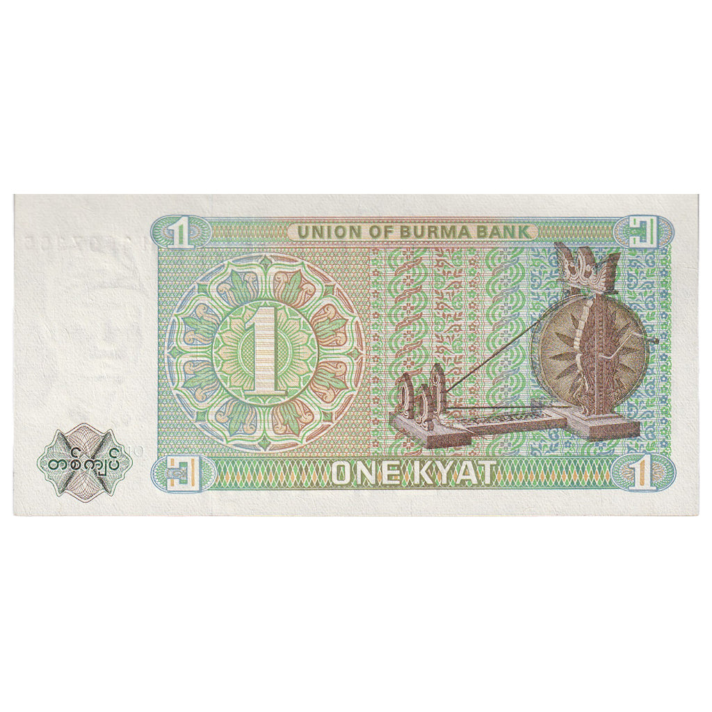 bancnota, 
  
  Birmania, 
  
  1 Kyat