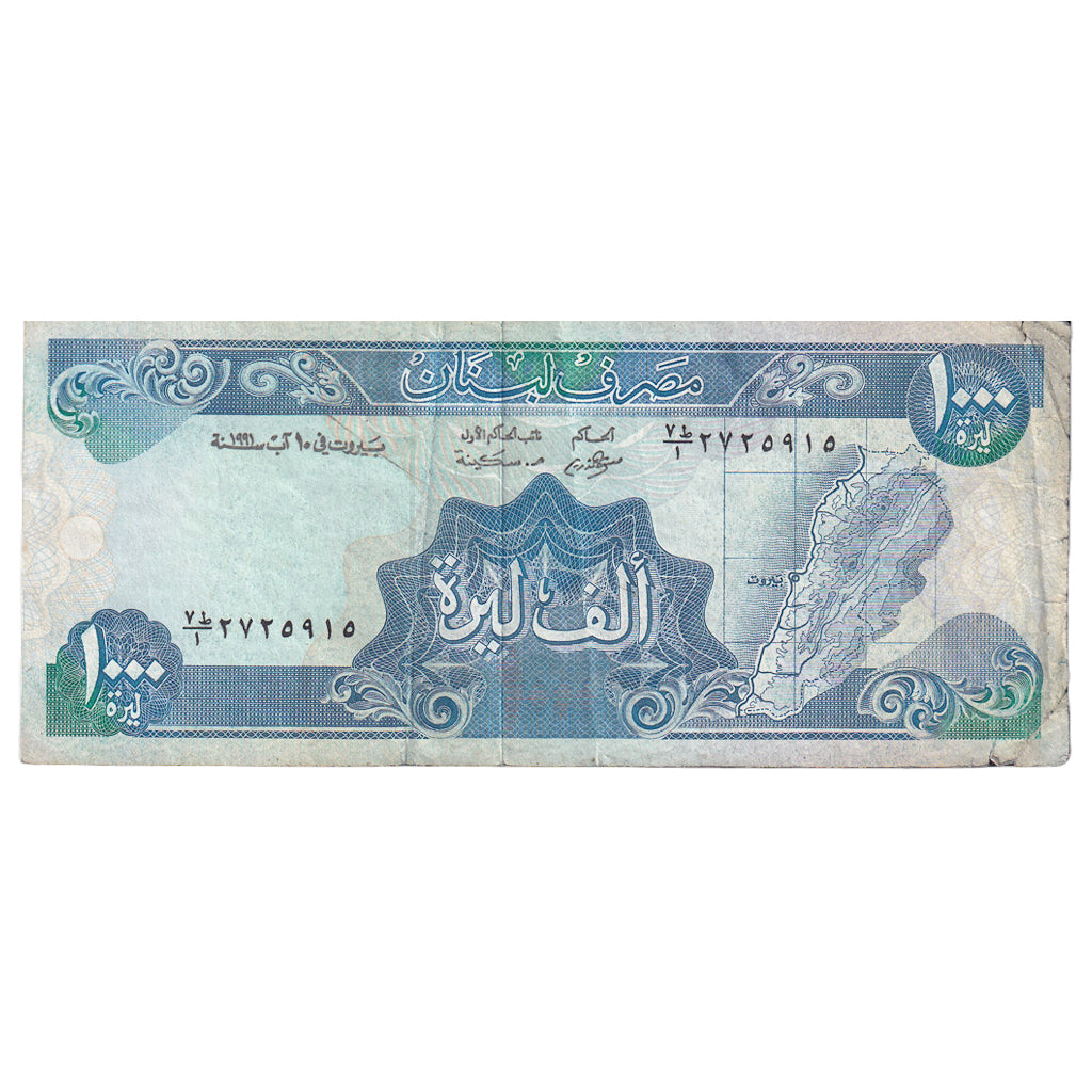 bancnota, 
  
  Liban, 
  
  1000 de Lire