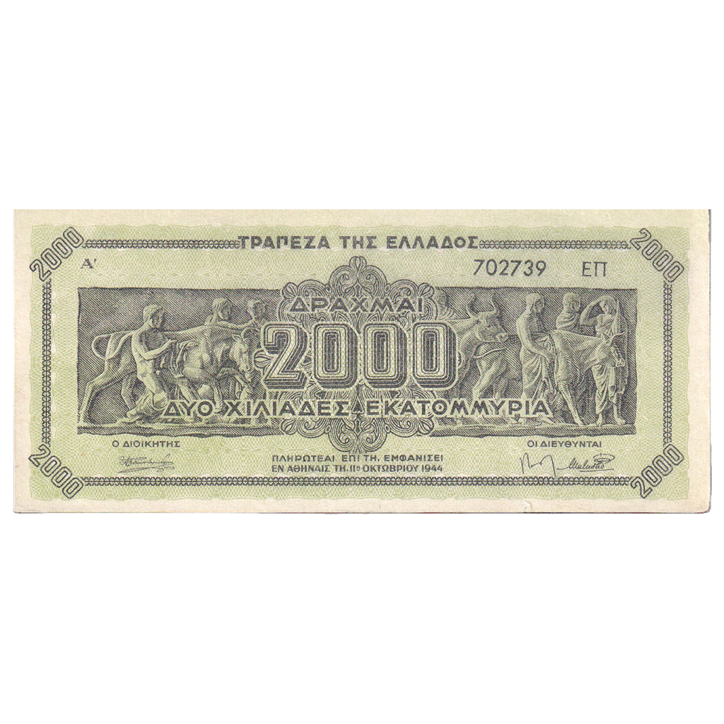 bancnota, 
  
  Grecia, 
  
  2