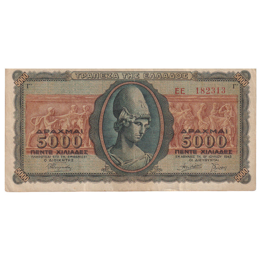 bancnota, 
  
  Grecia, 
  
  5000 Drachmai