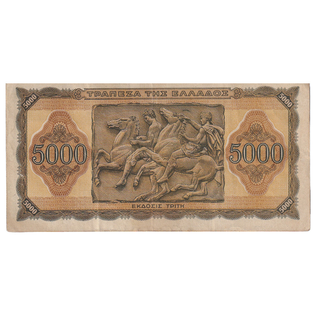 bancnota, 
  
  Grecia, 
  
  5000 Drachmai