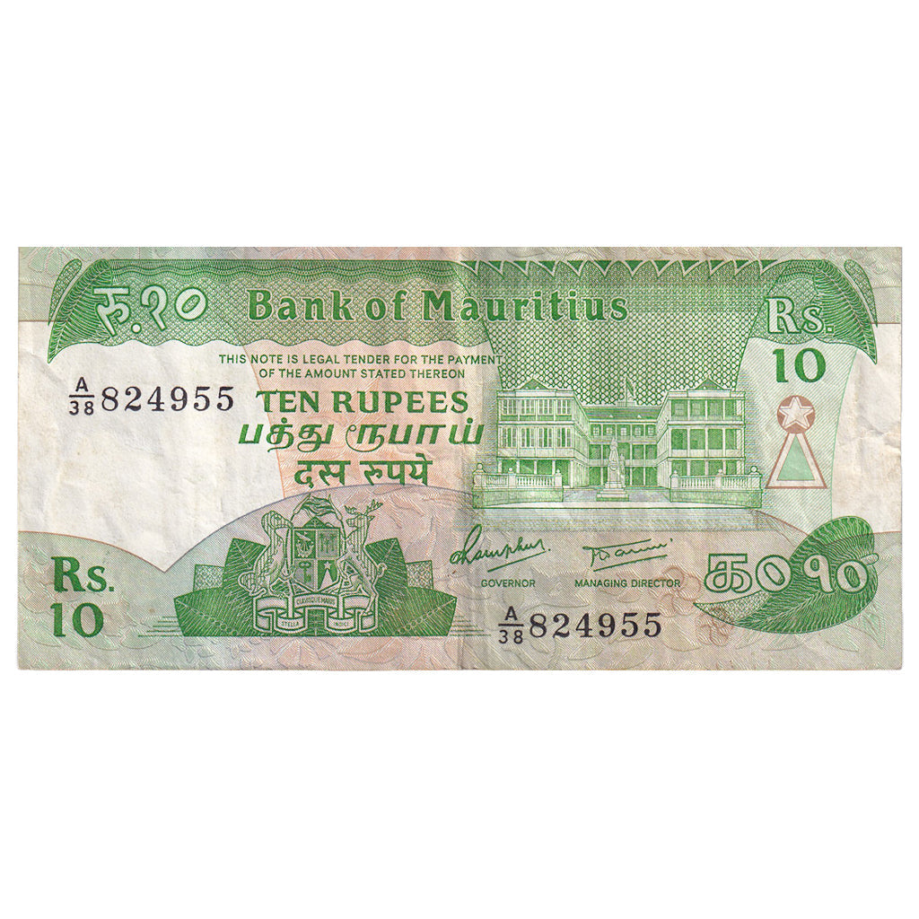 Mauritius, 
  
  10 rupii, 
  
  Nedatat (1985)