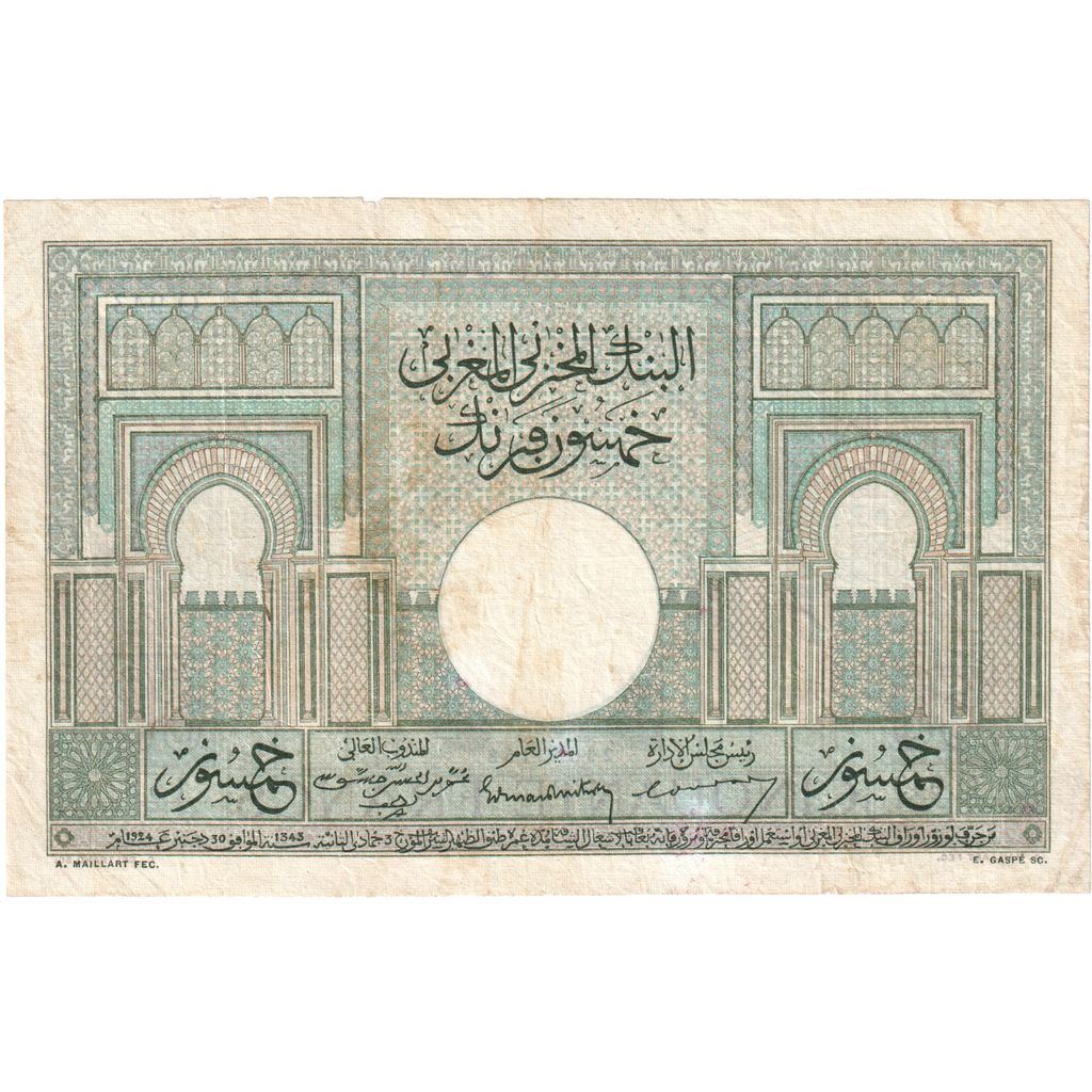 Maroc, 
  
  50 de franci, 
  
  1945