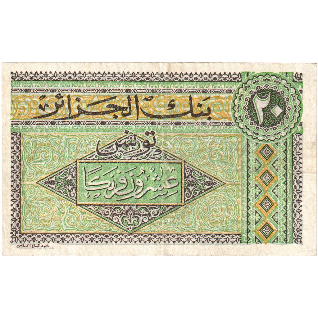 Tunisia, 
  
  20 de franci, 
  
  1948