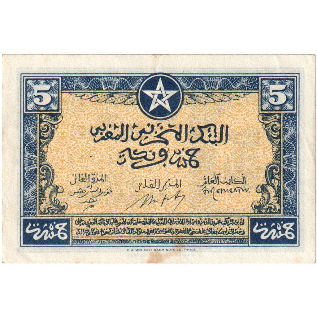 Maroc, 
  
  5 franci, 
  
  1943