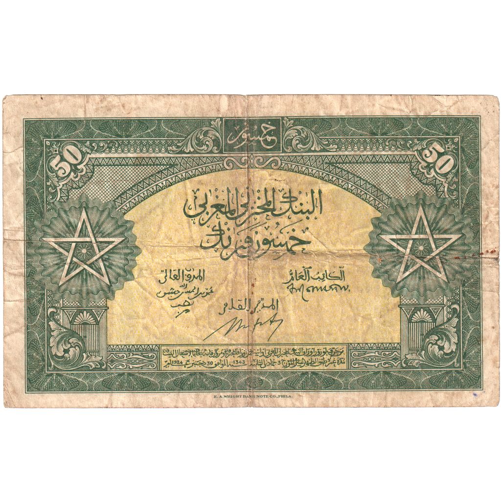 Maroc, 
  
  50 de franci, 
  
  1943