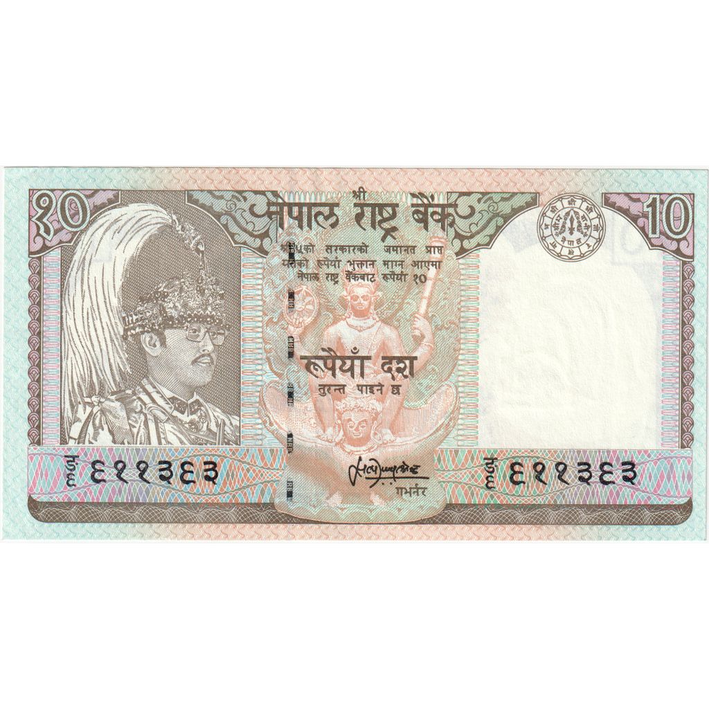 Nepal, 
  
  10 rupii, 
  
  1997-1999