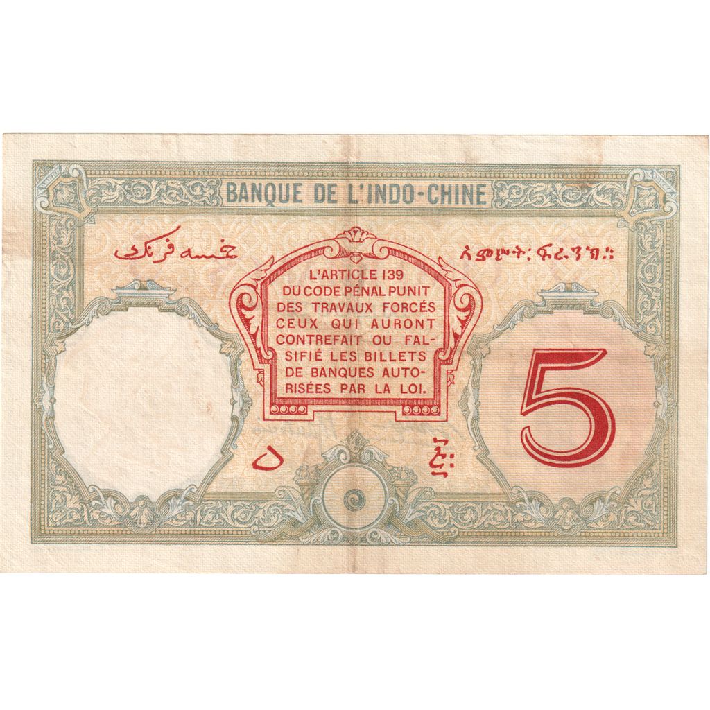 Somaliland francez, 
  
  5 franci, 
  
  1928-1938