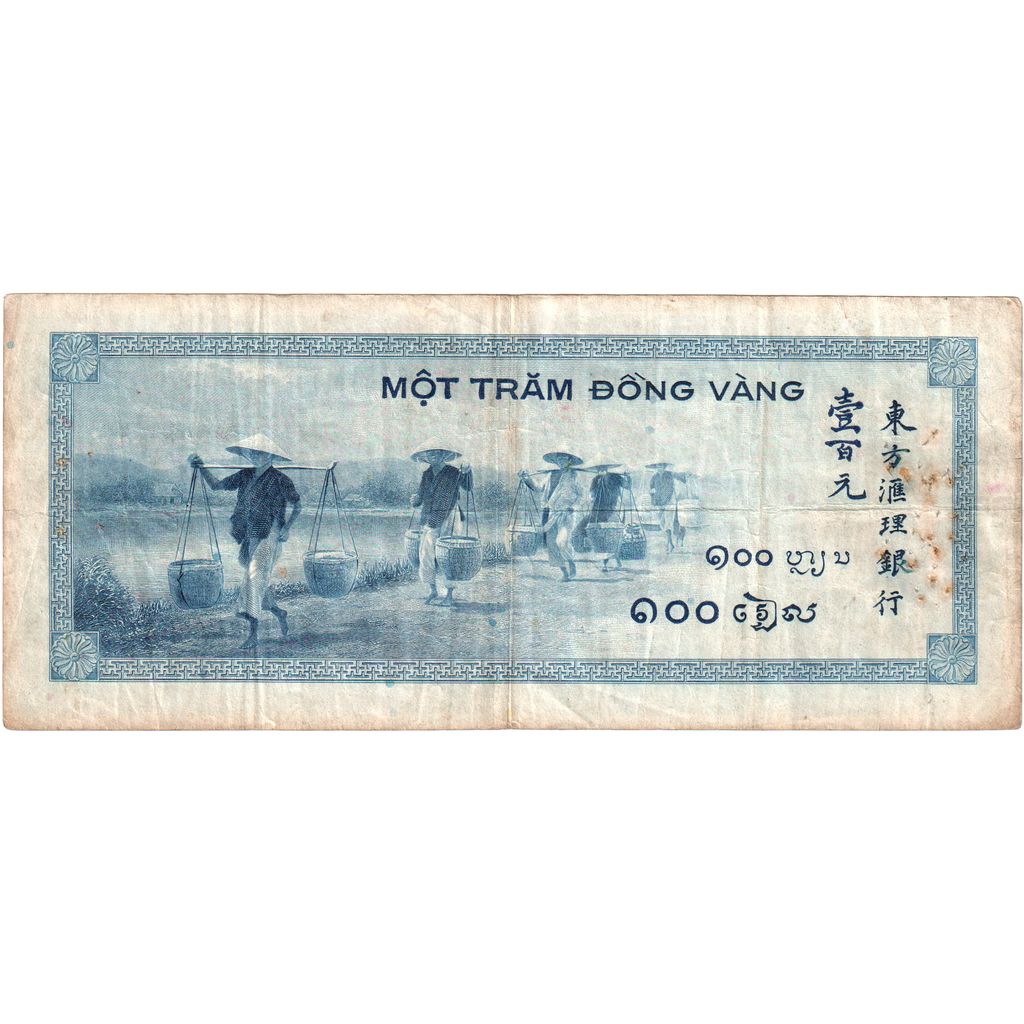 INDO-CHINA FRANCEZĂ, 
  
  100 Piastres, 
  
  nedatat (1945)