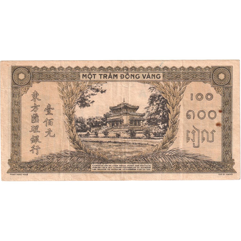 INDO-CHINA FRANCEZĂ, 
  
  100 Piastres, 
  
  Nedatat (1942-45)