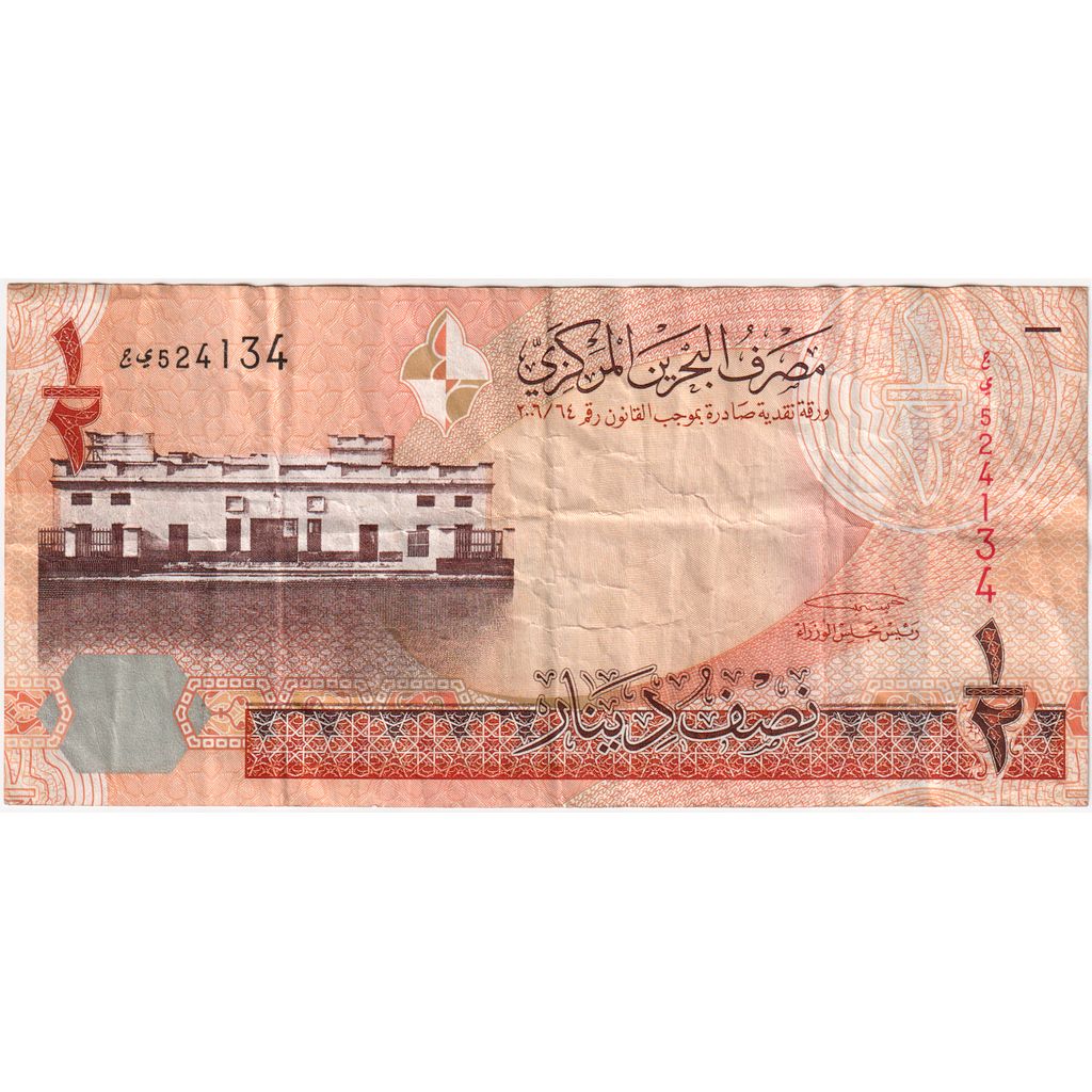 Bahrain, 
  
  1/2 dinar, 
  
  2006