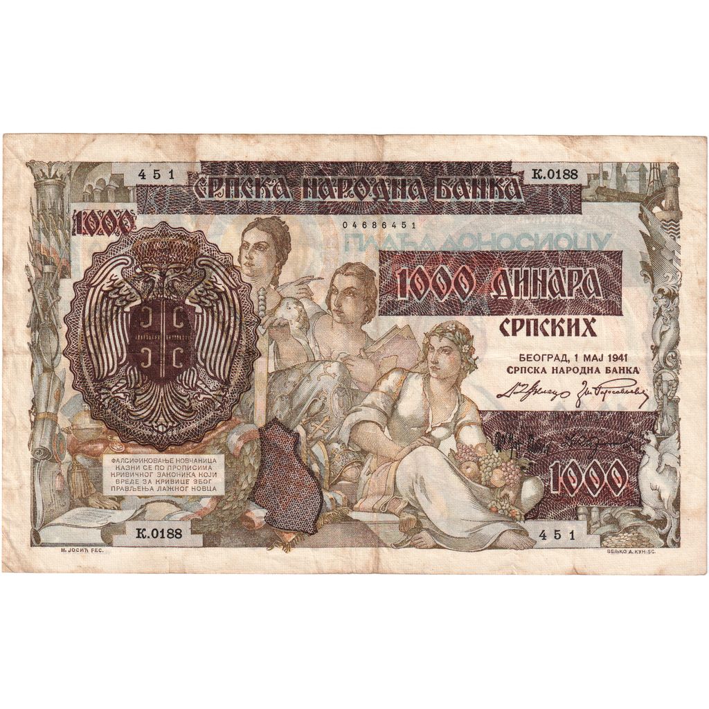 Serbia, 
  
  1000 dinare pe 500 dinare, 
  
  1941