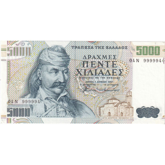 Grecia, 
  
  5000 de drahme, 
  
  1997-06-01