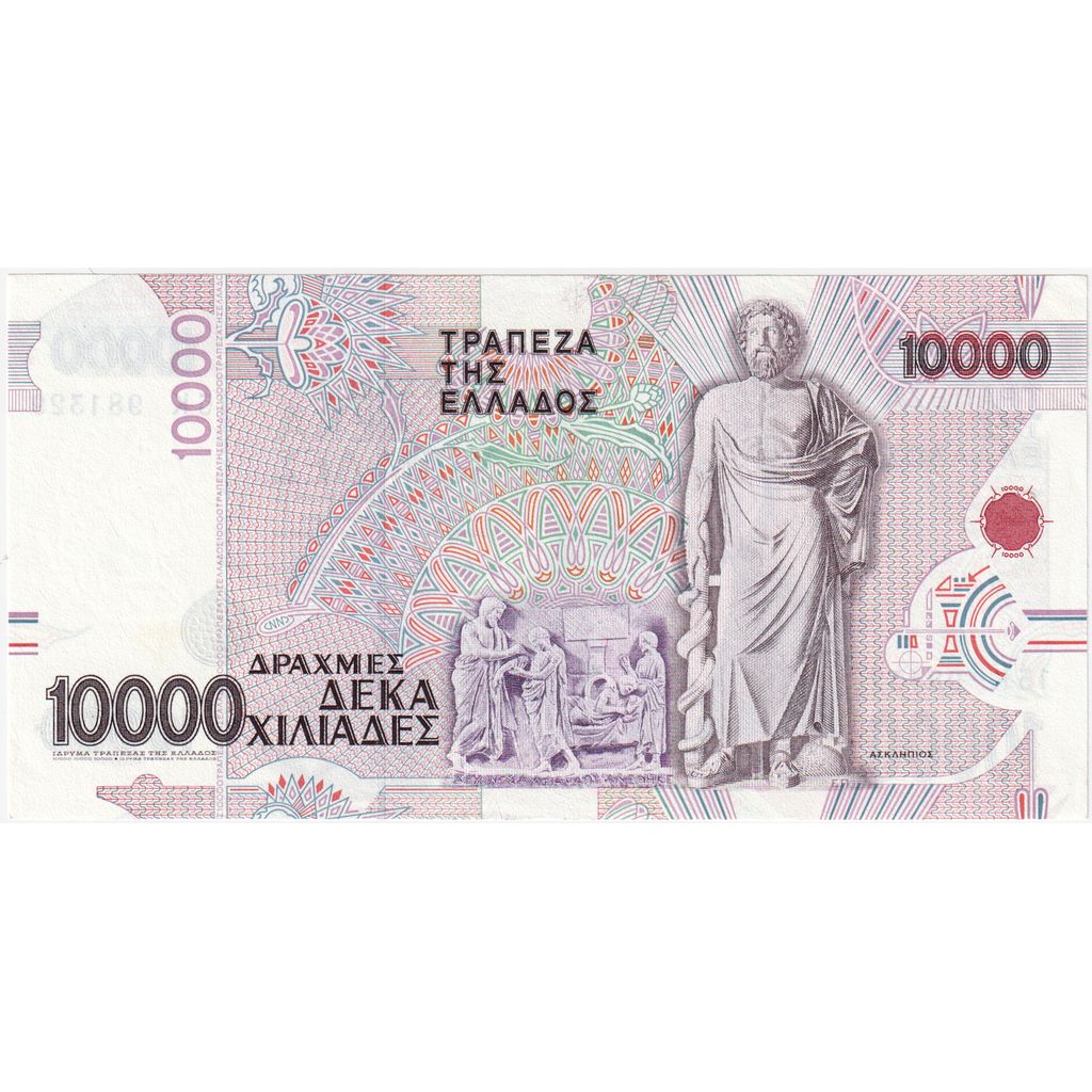 Grecia, 
  
  10, 
  
  000 de drahme