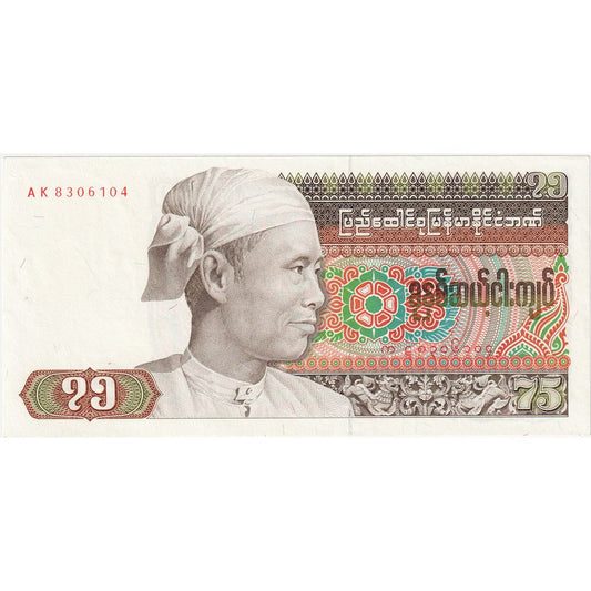 Birmania, 
  
  75 Kyats, 
  
  UNC(65-70)