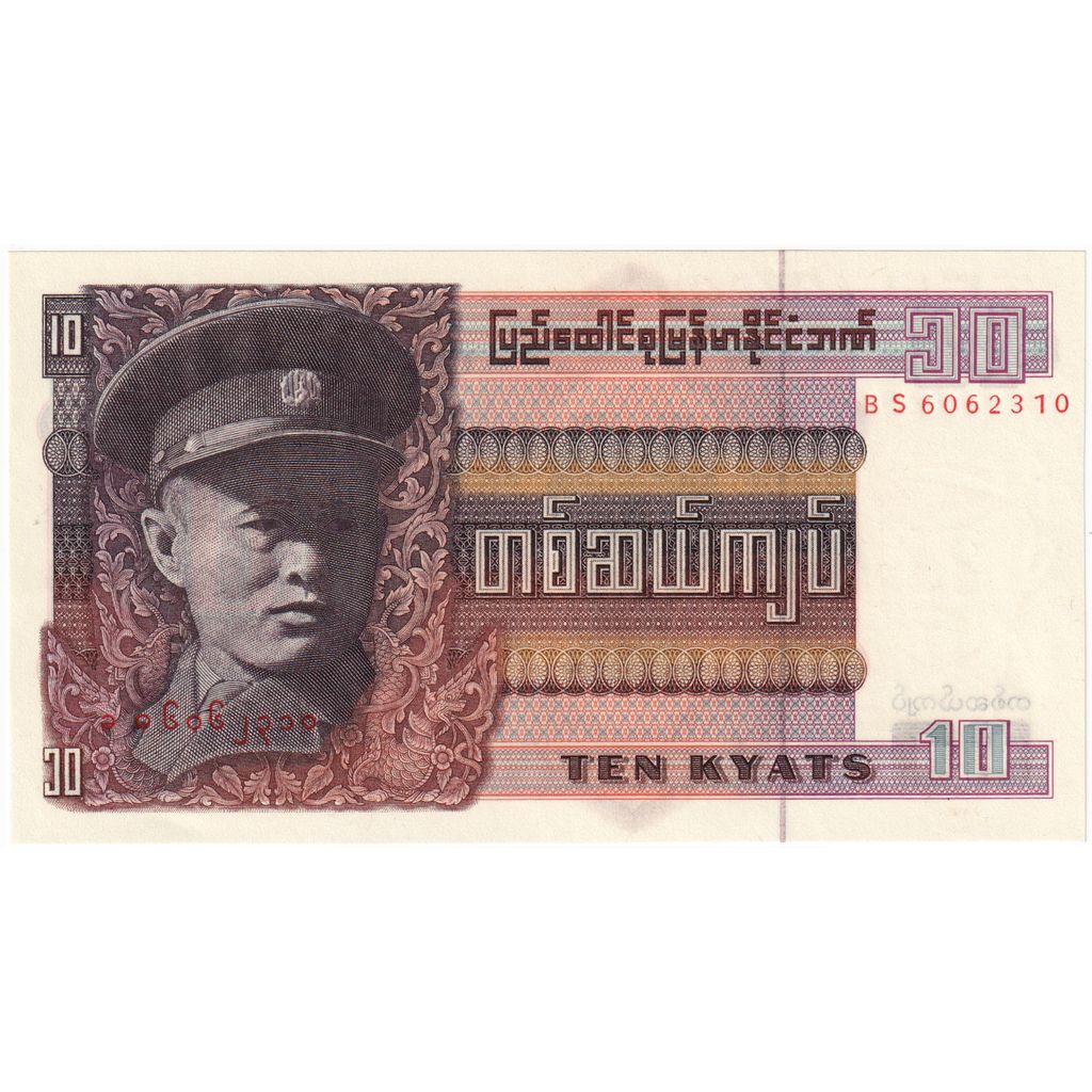 Birmania, 
  
  10 Kyats, 
  
  UNC(65-70)