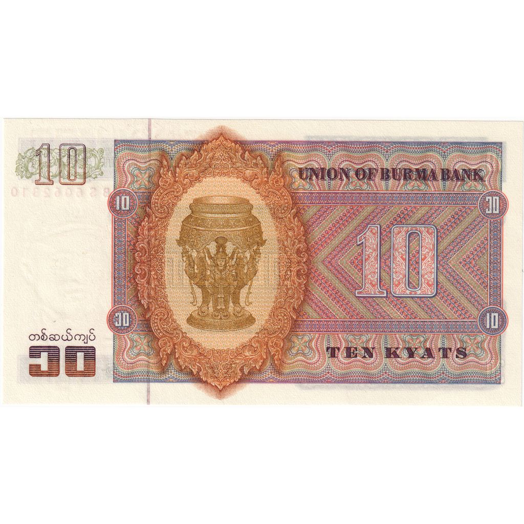 Birmania, 
  
  10 Kyats, 
  
  UNC(65-70)