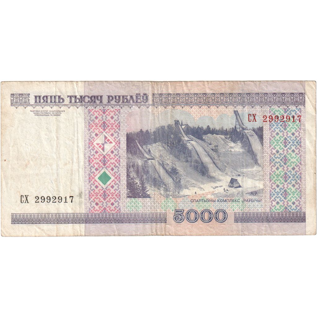 Bielorusia, 
  
  5000 ruble, 
  
  VF(30-35)