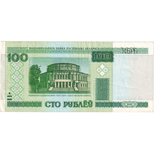 Bielorusia, 
  
  100 ruble, 
  
  AU(55-58)