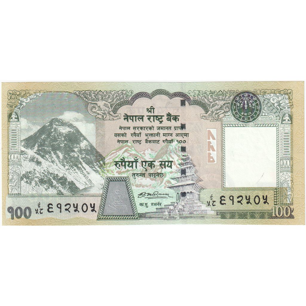 Nepal, 
  
  100 de rupii, 
  
  UNC(65-70)