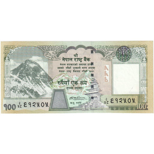 Nepal, 
  
  100 de rupii, 
  
  UNC(65-70)