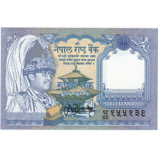 Nepal, 
  
  1 rupia, 
  
  UNC(65-70)