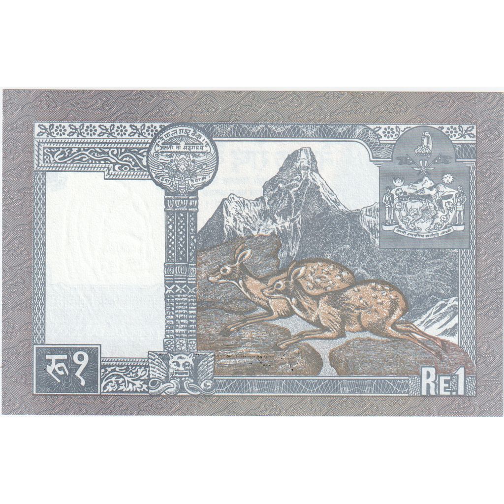 Nepal, 
  
  1 rupia, 
  
  UNC(65-70)