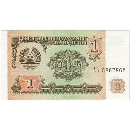 Tadjikistan, 
  
  1 rubla, 
  
  UNC(65-70)