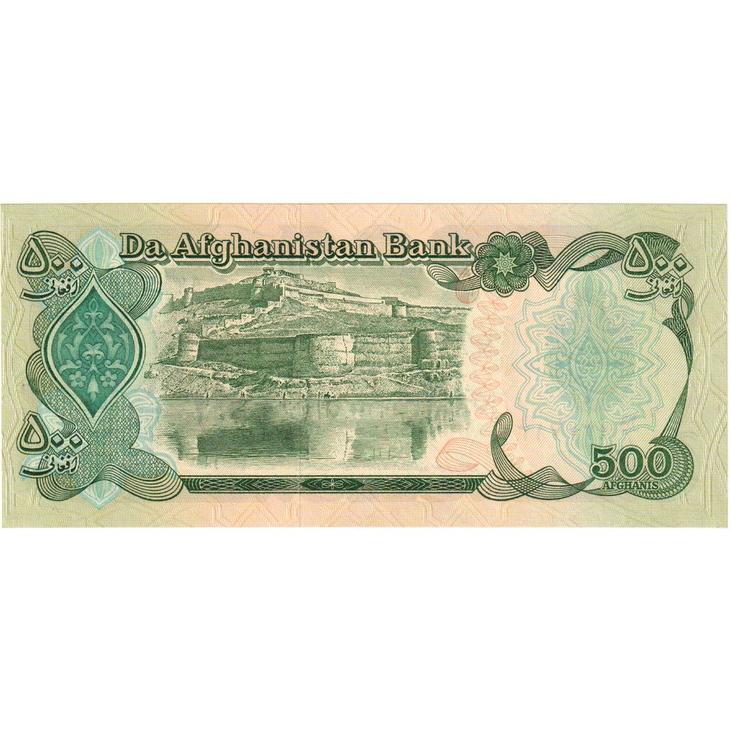 Afganistan, 
  
  500 de afgani, 
  
  UNC(65-70)