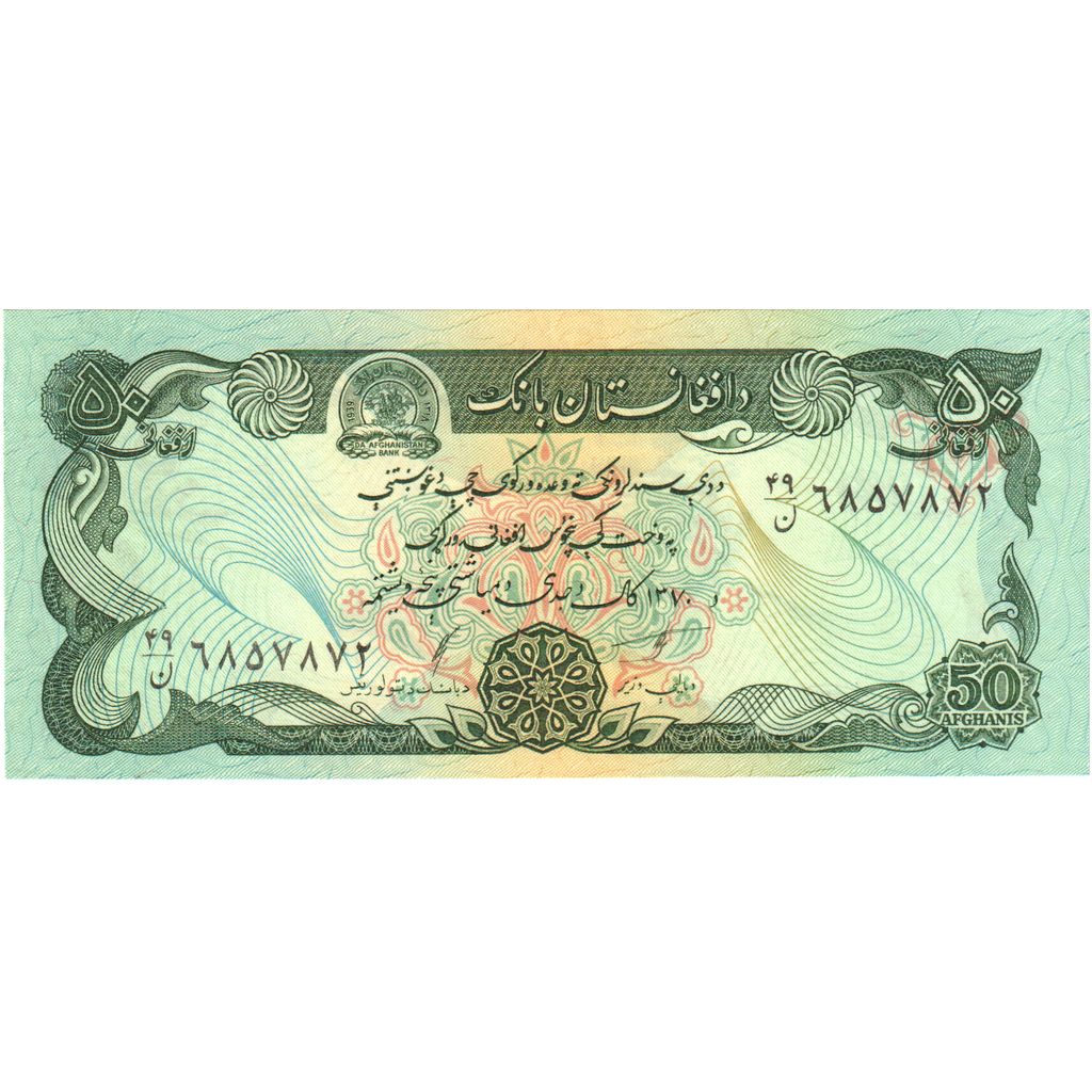 Afganistan, 
  
  50 de afgani, 
  
  UNC(65-70)