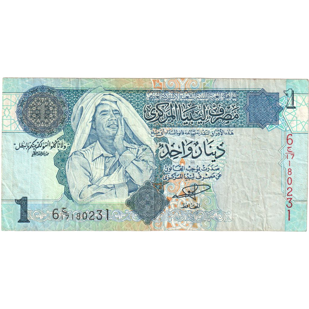 Libia, 
  
  1 dinar, 
  
  VF(20-25)