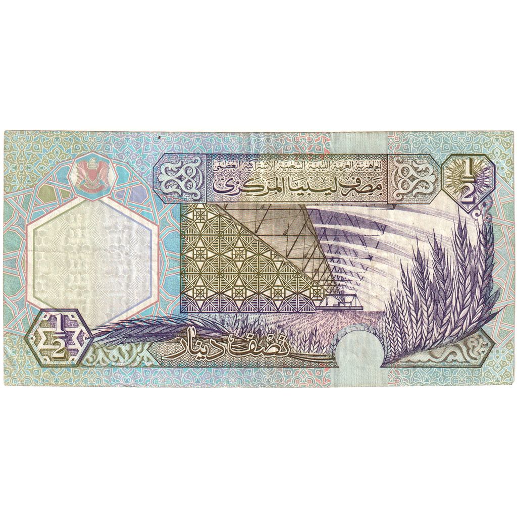 Libia, 
  
  1/2 dinar, 
  
  EF(40-45)