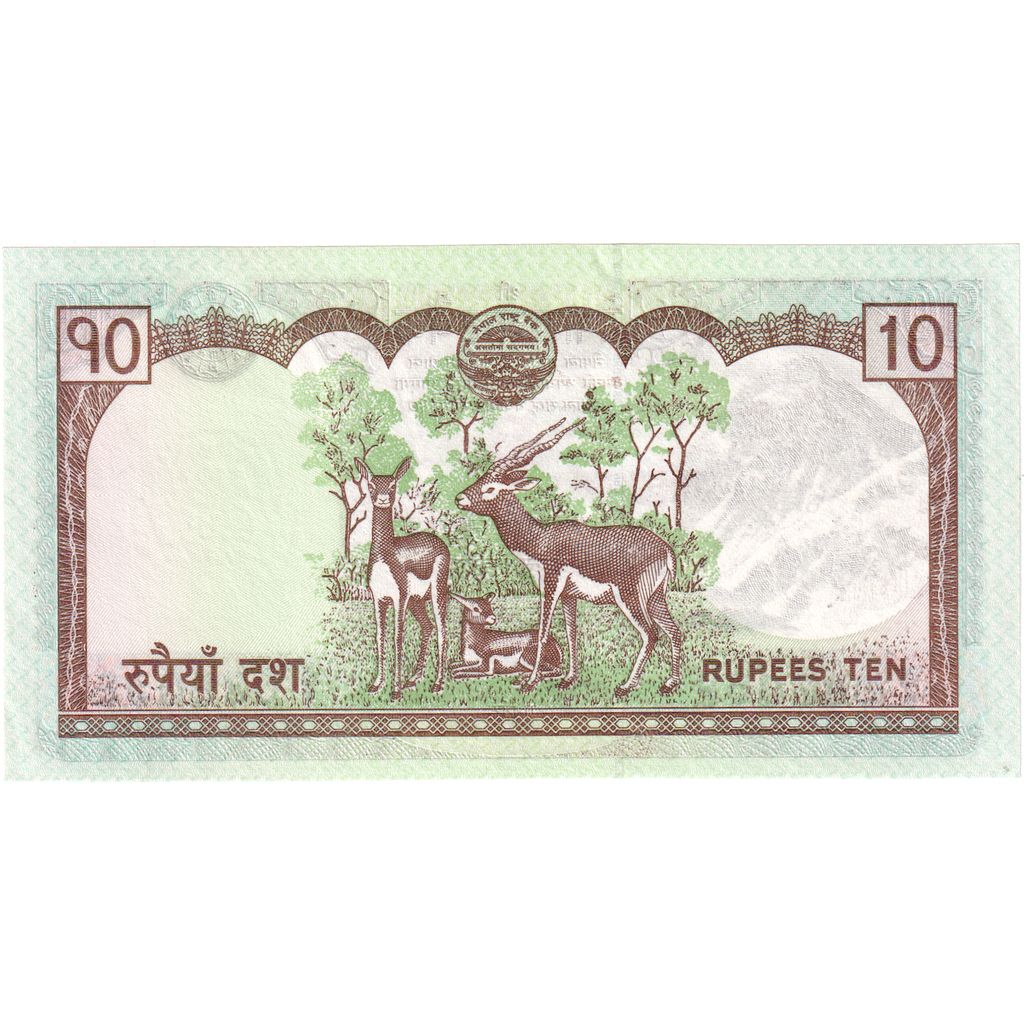 Nepal, 
  
  10 rupii, 
  
  UNC(65-70)