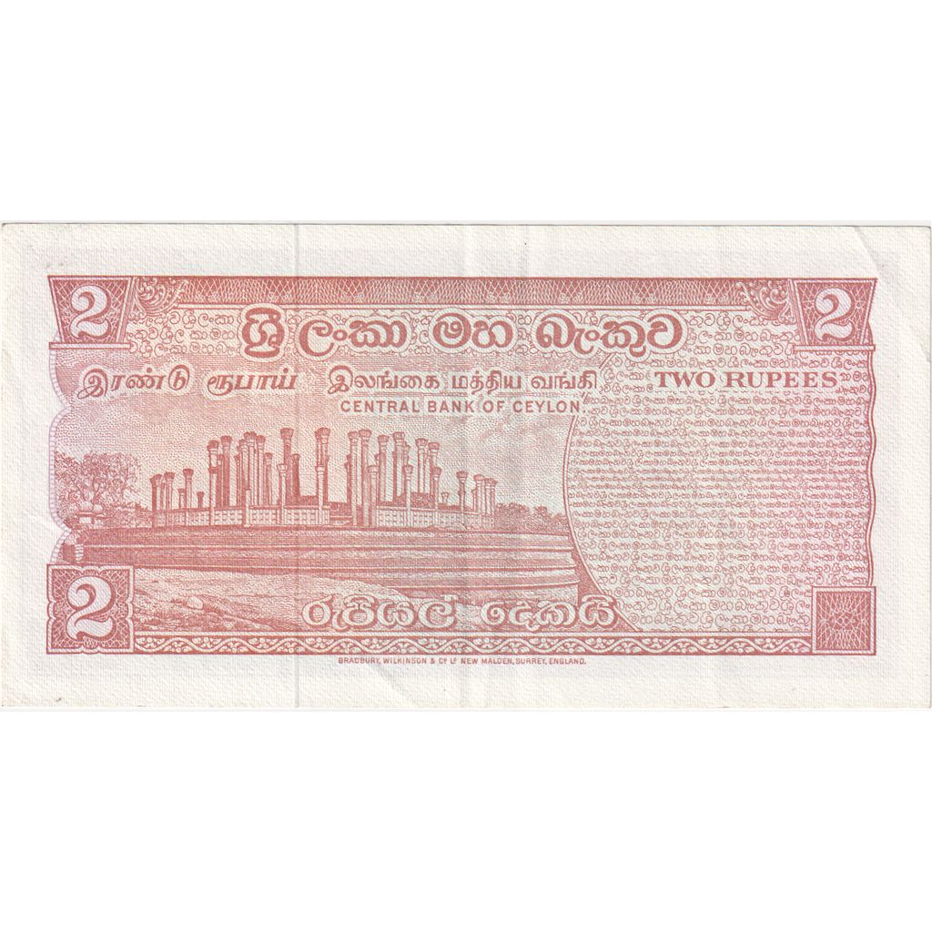 Ceylon, 
  
  2 rupii, 
  
  26-08-1977