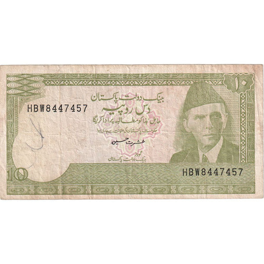 Pakistan, 
  
  10 rupii, 
  
  VF(20-25)