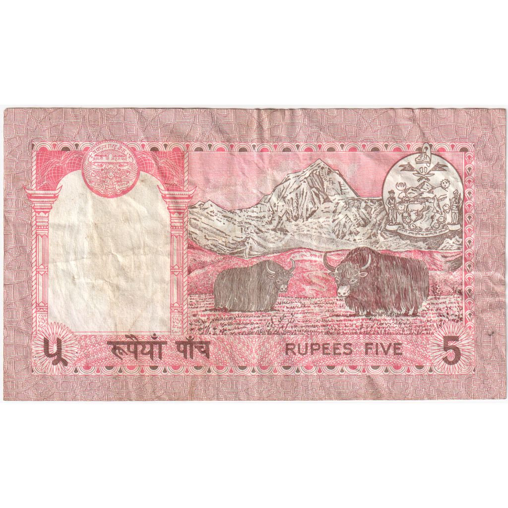 Nepal, 
  
  5 rupii, 
  
  EF(40-45)