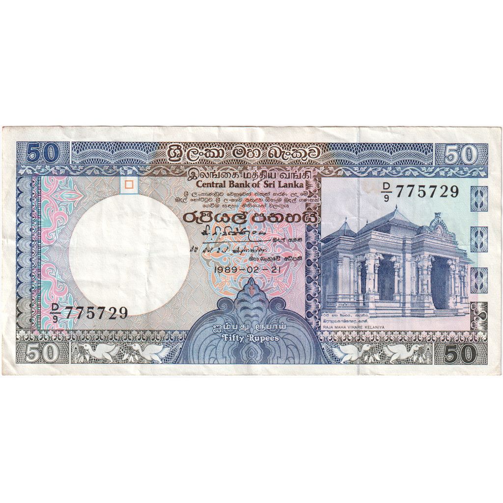 Sri Lanka, 
  
  50 de rupii, 
  
  21-02-1989